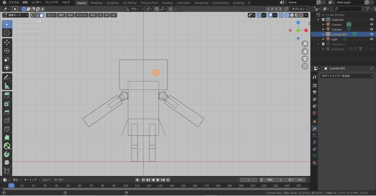 コメント 2020-06-25 171527