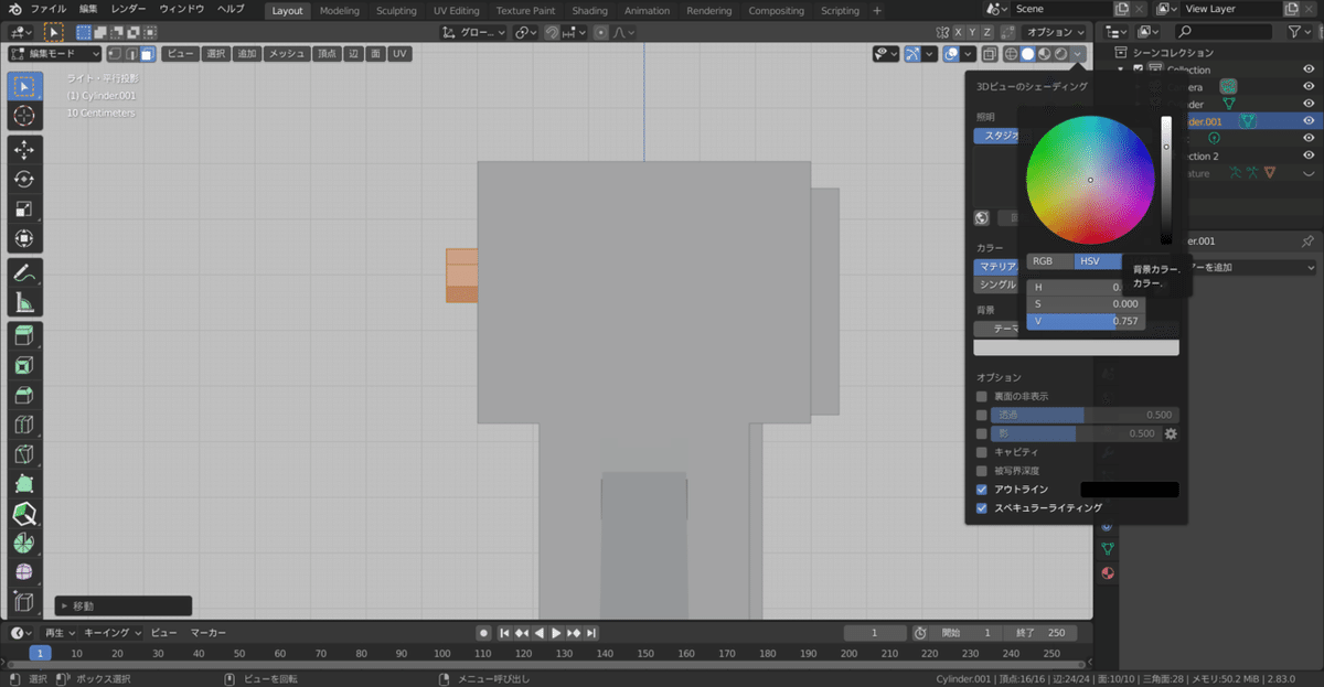 コメント 2020-06-25 171403