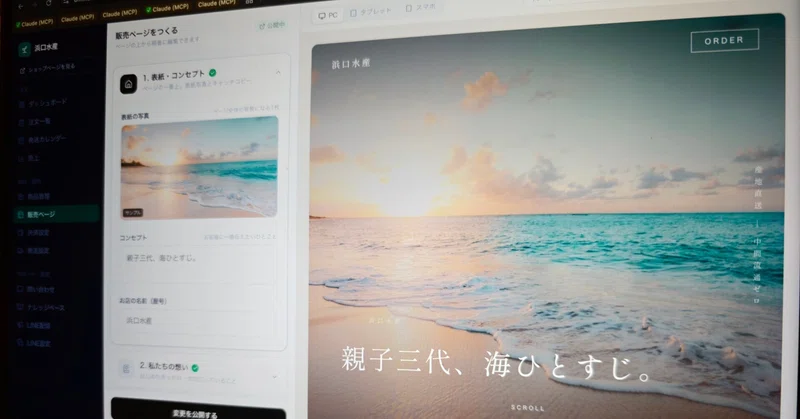 note記事サムネイル