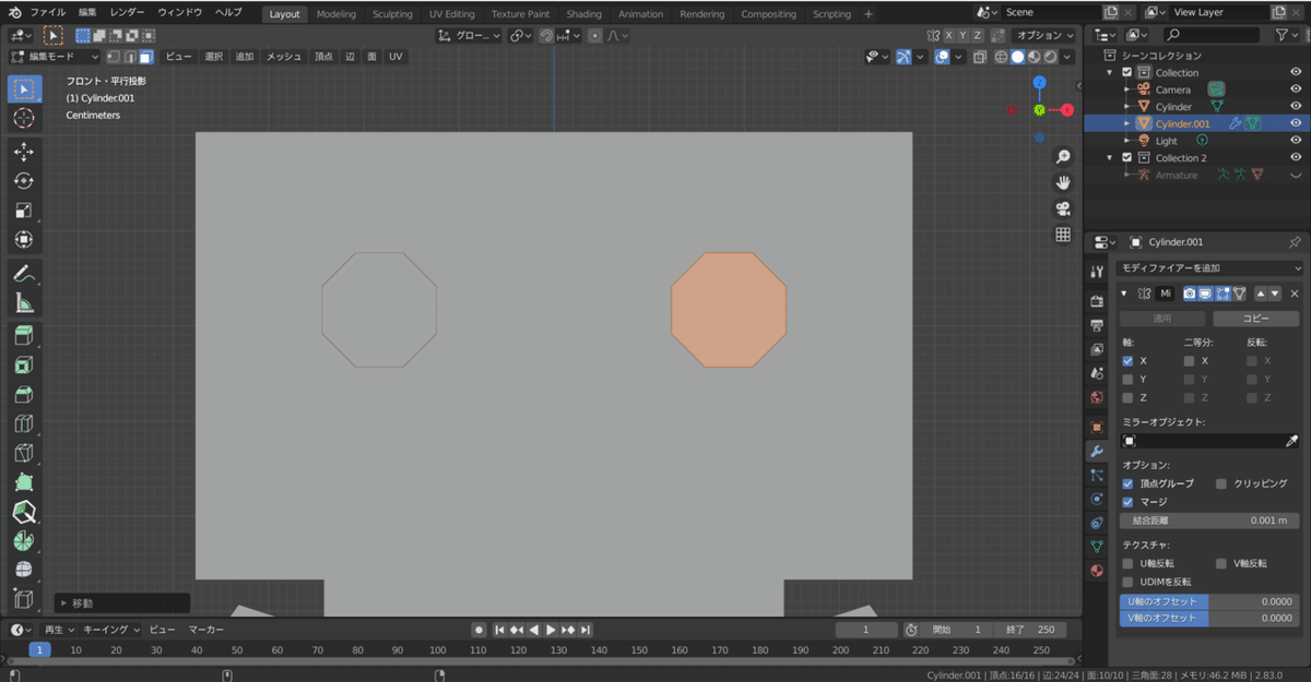 コメント 2020-06-25 172343
