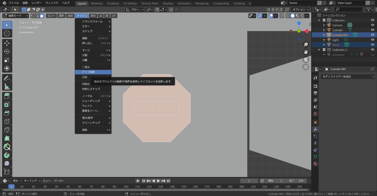 コメント 2020-06-25 182502