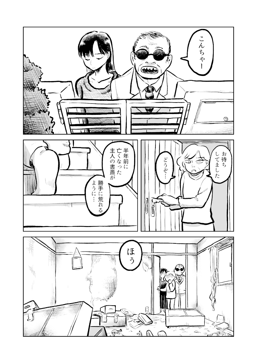 かんばせ2020_001