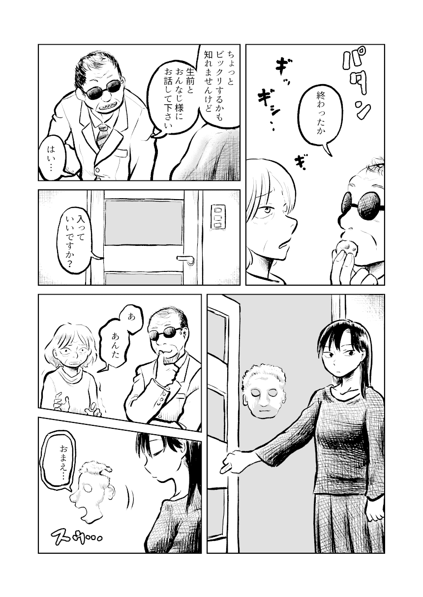 かんばせ2020_004