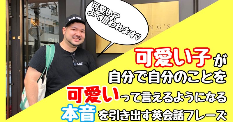 Lgbt英会話 の新着タグ記事一覧 Note つくる つながる とどける