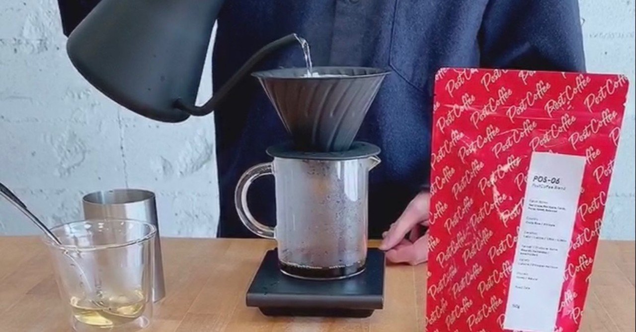 超初心者向け たった5分で 簡単ハンドドリップコーヒーの淹れ方紹介 Kano Postcoffee Note 超初心者向け たった5分で 簡単ハンドドリップコーヒーの淹れ方紹介 Kano Postcoffee Note