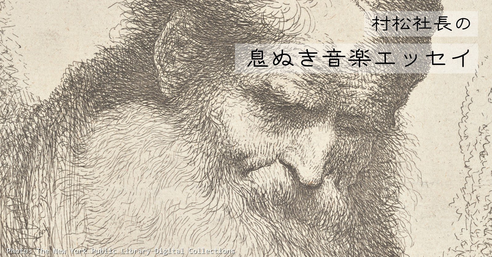 息ぬき音楽エッセイvol.2】MoondogとMiloslav Tichý by 村松社長
