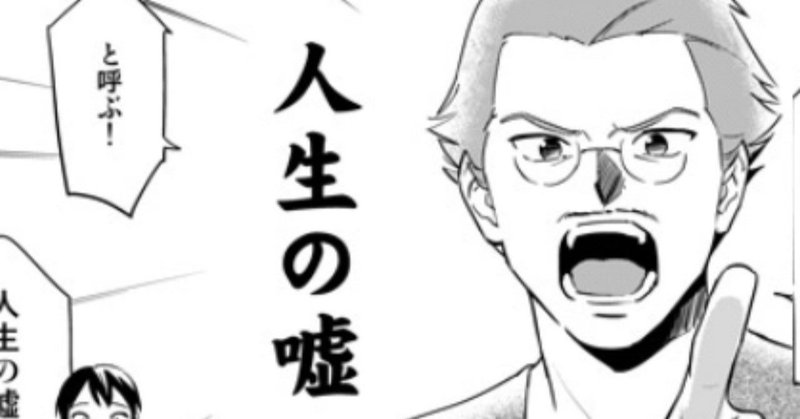 全ページでセクシーに笑えるアドラー心理学で自分の心にやさしくしよう みじんことオーマ Note 全ページでセクシーに笑えるアドラー心理学で自分の心にやさしくしよう みじんことオーマ Note