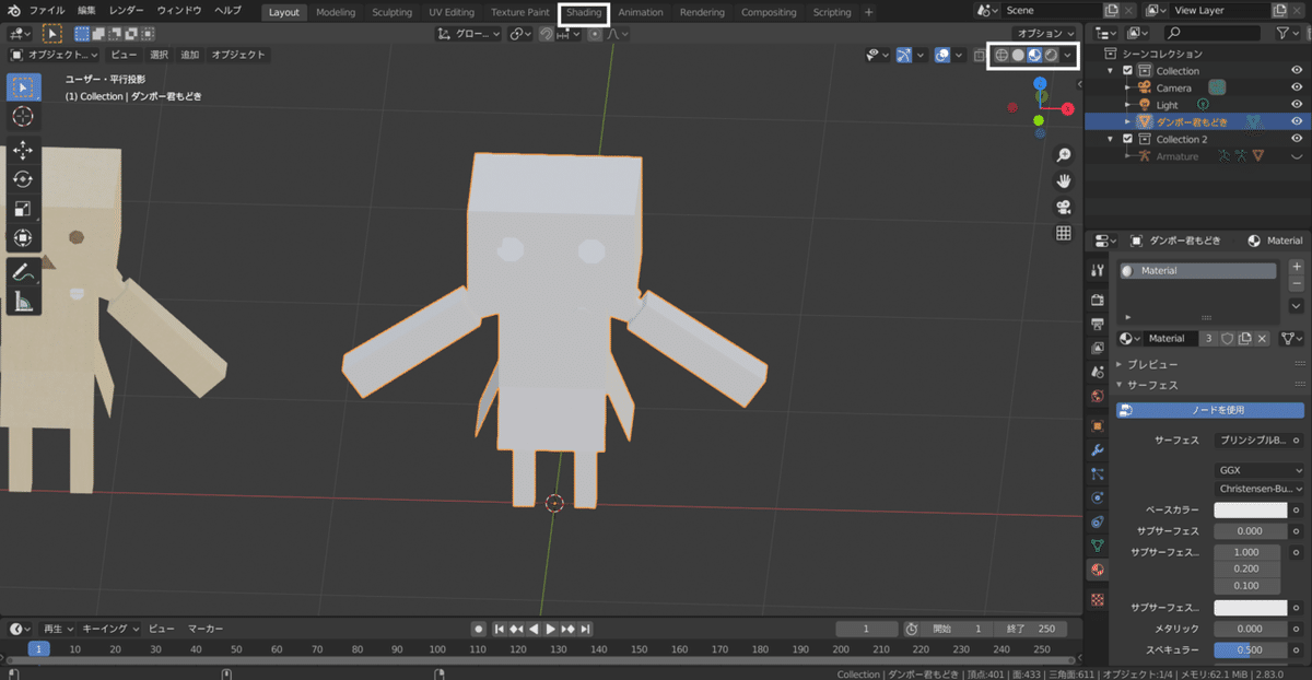 コメント 2020-06-25 185749