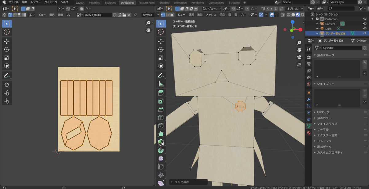 コメント 2020-06-25 194833