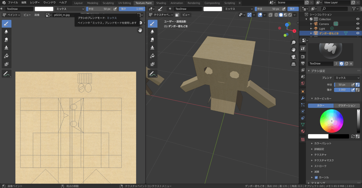 コメント 2020-06-25 200053