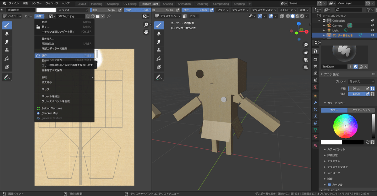 コメント 2020-06-25 201228