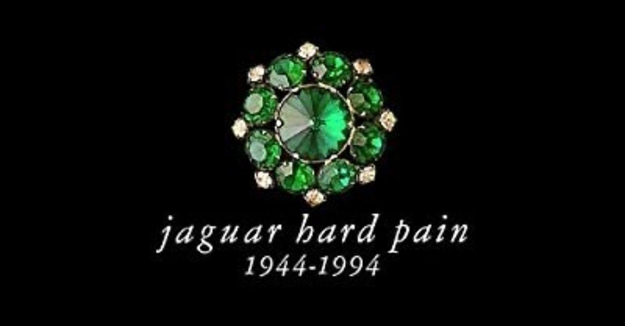 マリーは生きているか 伝説のコンセプトアルバム Jaguar Hard Pain 1944 1994 ポン酢 Note