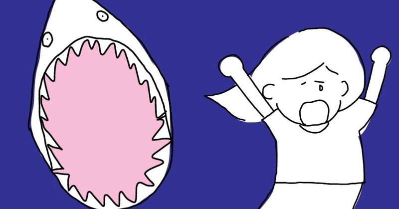 生理中の人が人喰いサメに出くわしたらどうなるの 問題 なかもも Note 生理中の人が人喰いサメに出くわしたらどうなるの 問題 なかもも Note