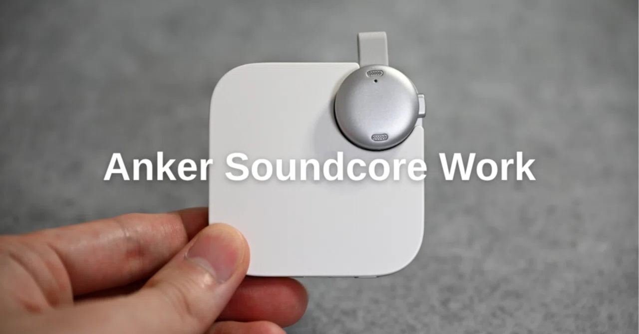 小さなAIボイスレコーダー【Anker Soundcore Work】｜あとから見返せる