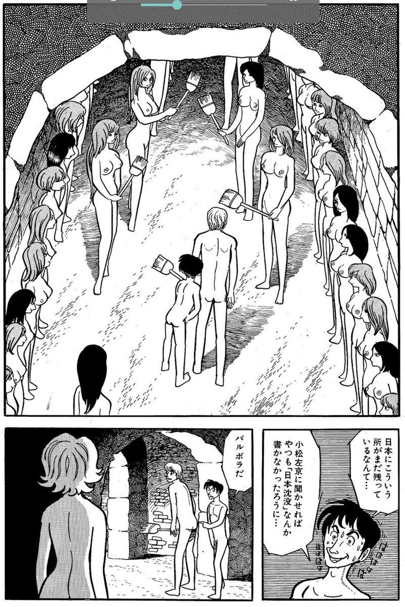 異常性欲を描いた手塚治虫の問題作 ばるぼら 狂気とエロスな世界観に本能を揺さぶられる 手塚治虫全巻チャンネル 某 Note 異常性欲を描いた手塚治虫の問題作 ばるぼら 狂気とエロスな世界観に本能を揺さぶられる 手塚治虫全巻チャンネル 某 Note