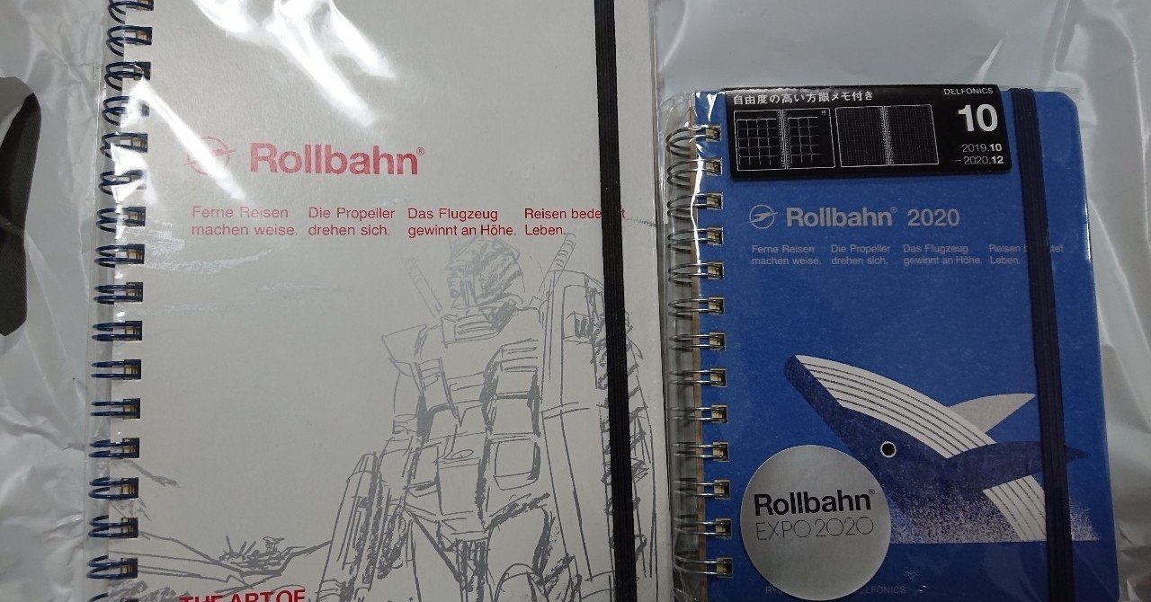 ロルバーンでつくるお薬手帳 やくそう Note