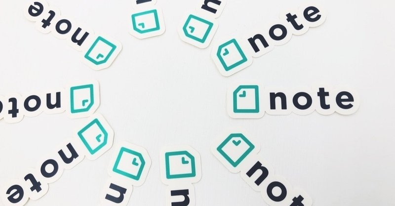 螺旋的発展の法則 の新着タグ記事一覧 Note つくる つながる とどける