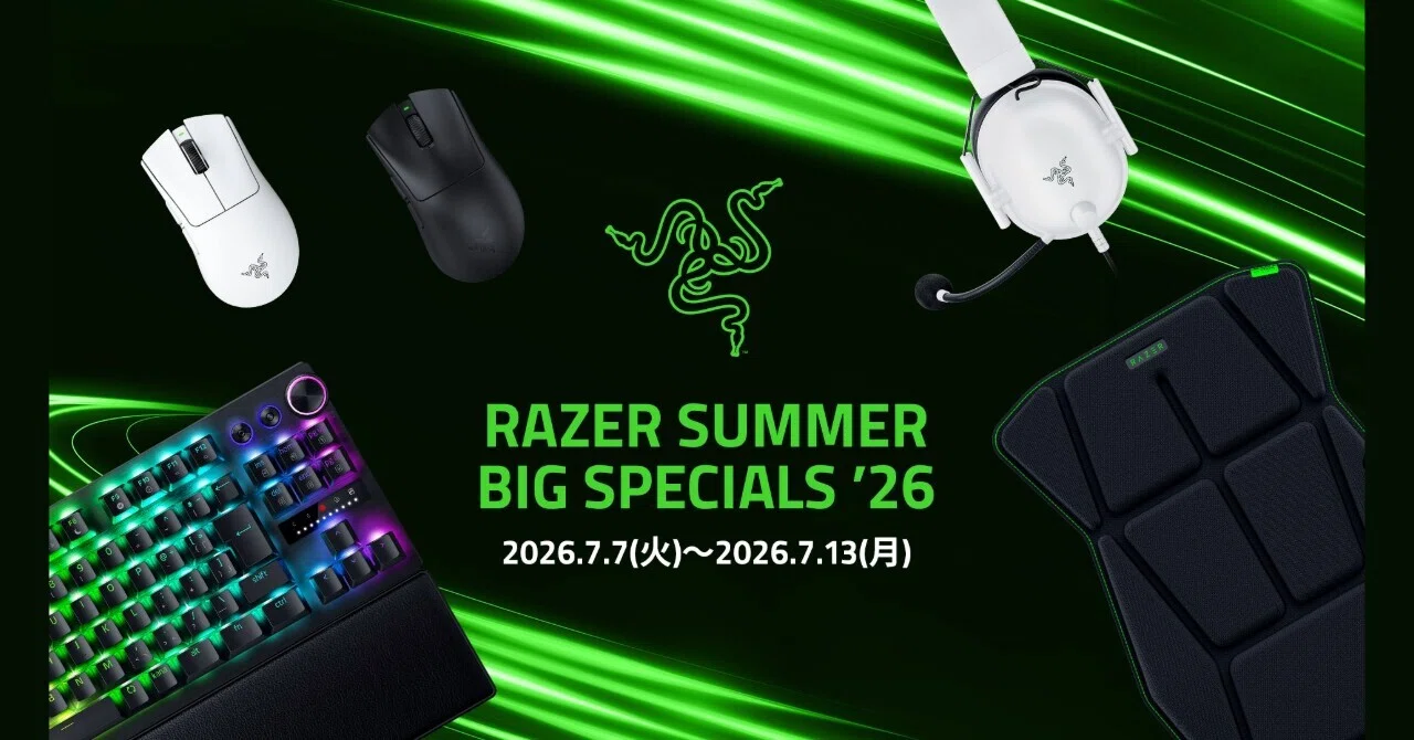 Amazonプライムデー】Razer、7月7日からサマーセール「SUMMER BIG