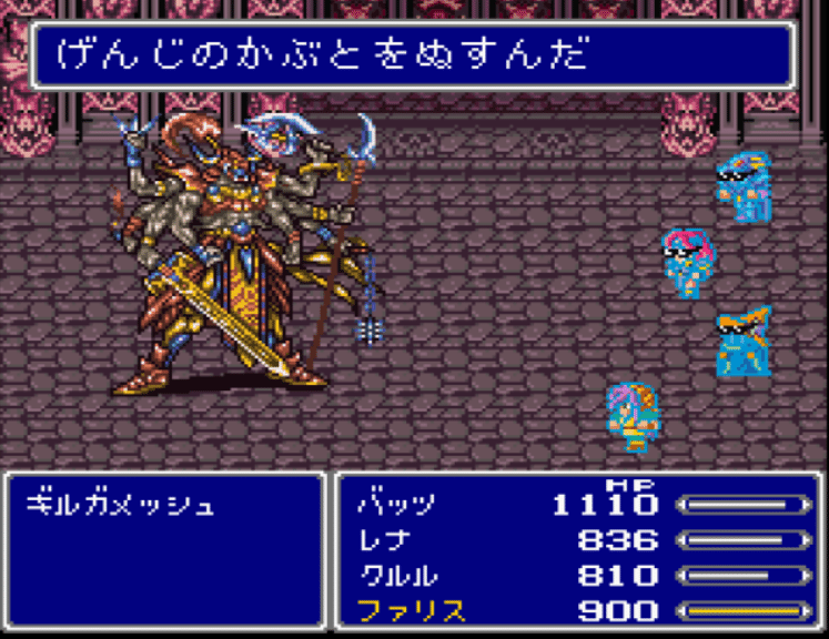 俺のff5道 第12回 第2世界終了まで The Loyaltouch Note 俺のff5道 第12回 第2世界終了まで The Loyaltouch Note