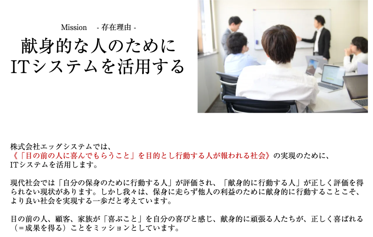 Article content