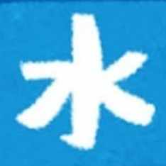 竜とそばかすの姫 水池屋 Note