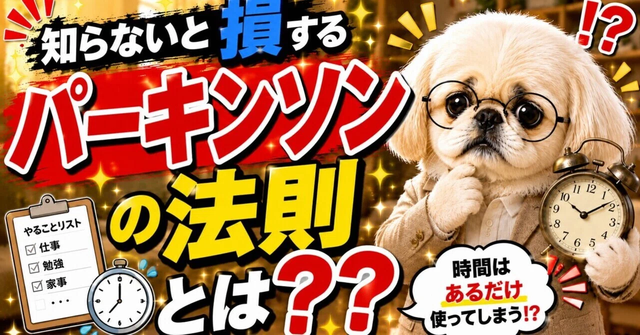 ペキニーズ」の人気タグ記事一覧｜note ――つくる、つながる、とどける。