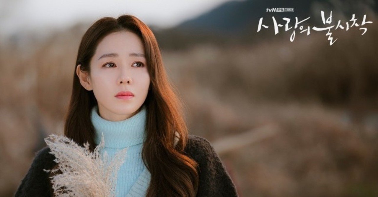 ユン セリが出会った人生を変える恋と目的地への旅 愛の不時着 Mint Note ユン セリが出会った人生を変える恋と目的地への旅 愛の不時着 Mint Note