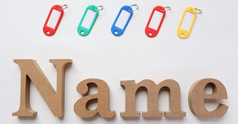 9割以上の人に呼ばれている ちょるる というあだ名について説明します 鈴木 諒 リオ 筋トレとサウナ Note