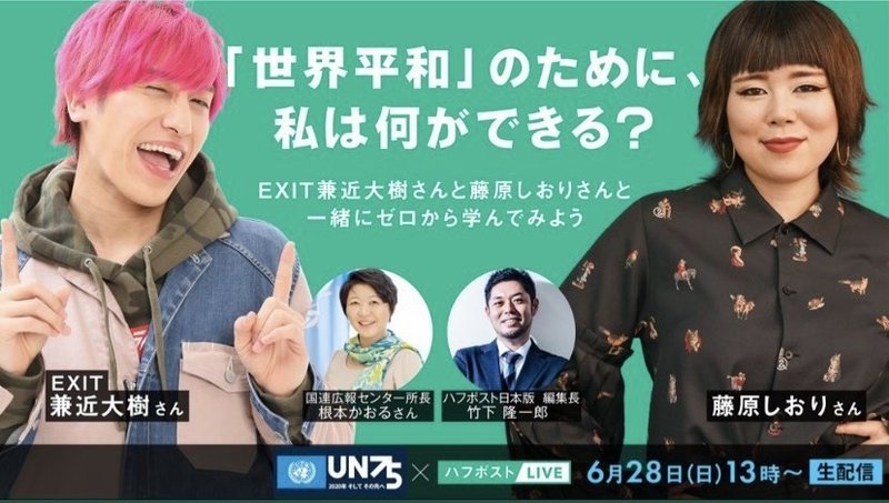 年6月28日 日 Exitinfo Note 年6月28日 日 Exitinfo Note
