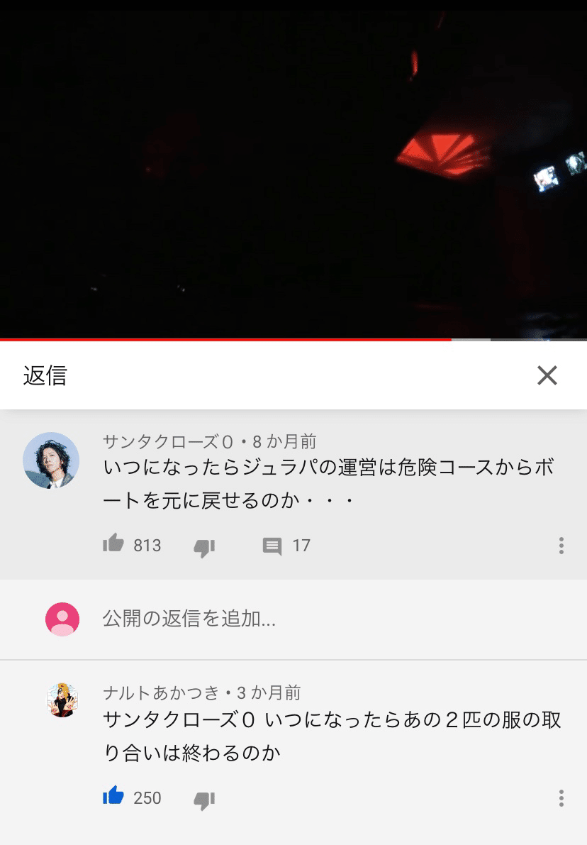 面白いyoutubeコメントを勝手に表彰しました いと あられ Note