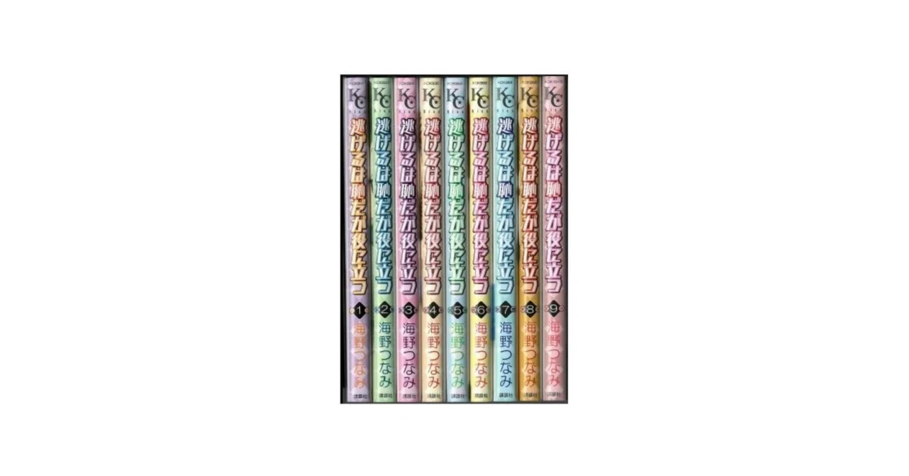 ゆるい　DVD　全巻セット　上巻、中巻、下巻　全3巻 光が死んだ夏 1〜9巻 全巻セット 全巻新品 : 奈良 蔦屋書店ヤフー店