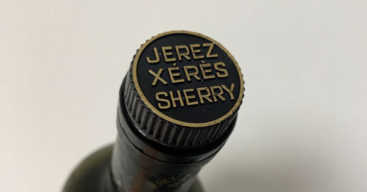 古酒　シェリー　ペドロヒメネス　1971年　BODEGAS TORO 古酒 シェリー ペドロヒメネス 1971年 BODEGAS TORO 古酒