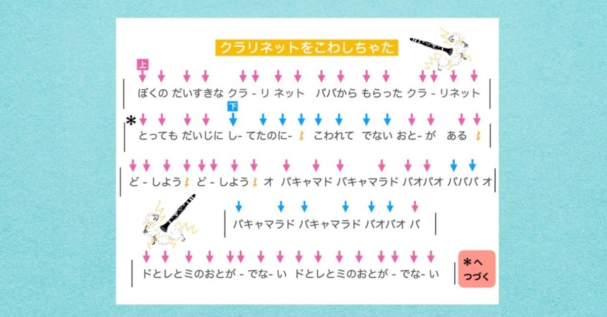 💫ウクレレの魔法🧙‍♀️超簡単・楽しいウクレレ vol.17