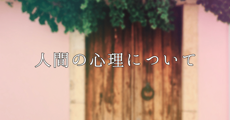 目は口ほどにものを言う って本当なのか メル Note 目は口ほどにものを言う って本当なのか メル Note