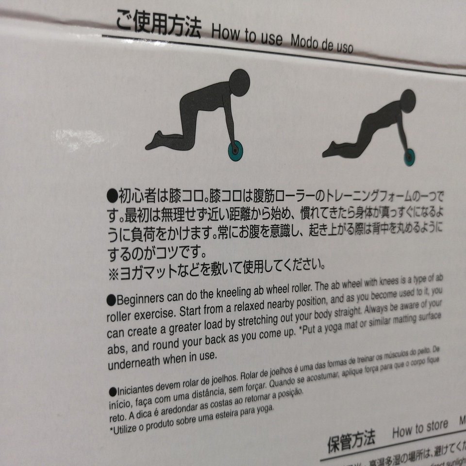 Vol 3コスパ最強の腹筋ローラー すいみー 毎日の自分に進化を Note