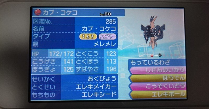 カプコケコ の新着タグ記事一覧 Note つくる つながる とどける
