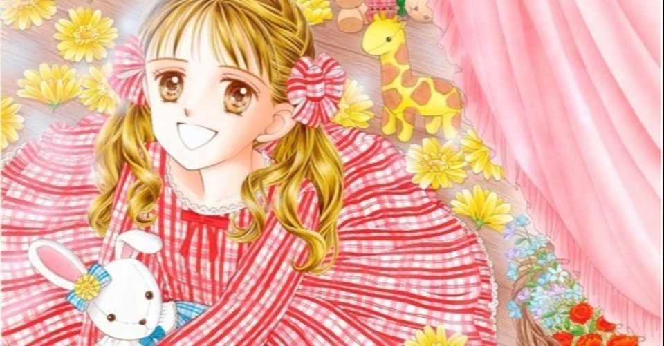 小花美穂 こどものおもちゃ みのり Note