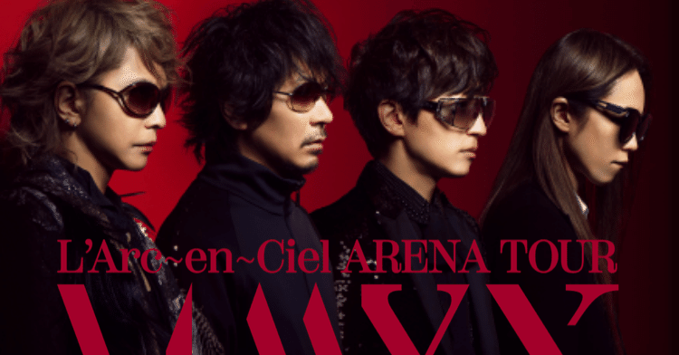 L'Arc〜en〜Ciel「ARENA TOUR MMXX」を観た｜とりあえず仮で