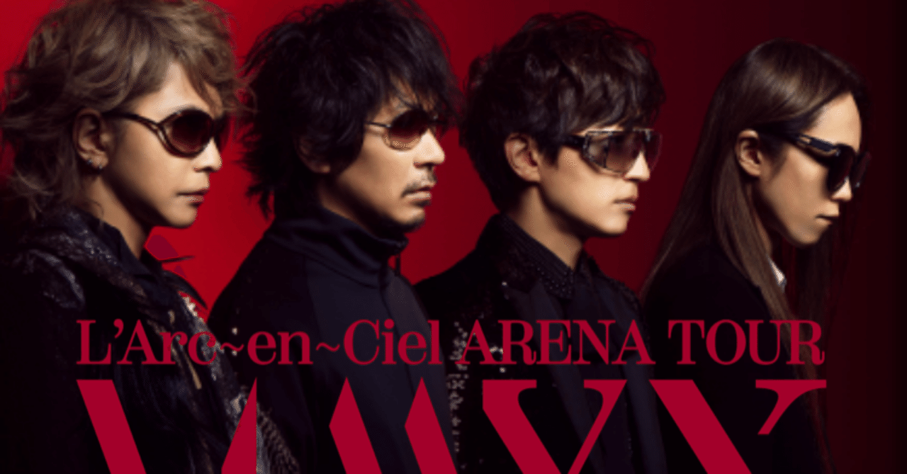VAMPS - L'arc en Ciel - HYDE - Musician Spotlight - YouTube