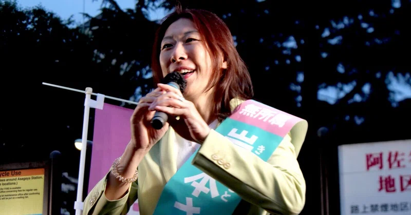 【選挙ウォッチャー】 杉並区長選２０２６・分析レポート。