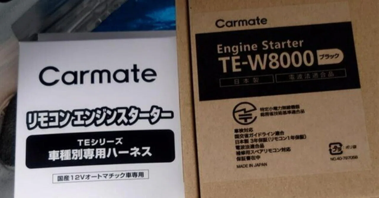 緊急キーボードシリーズ】自分が買った時より安いってマジか。Amazon 