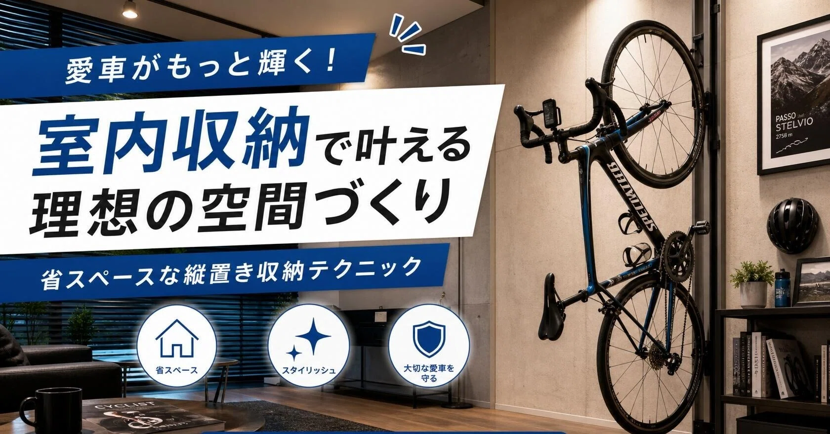 ぼん家具 自転車 縦置き 2台 自転車 スタンド 2台の通販