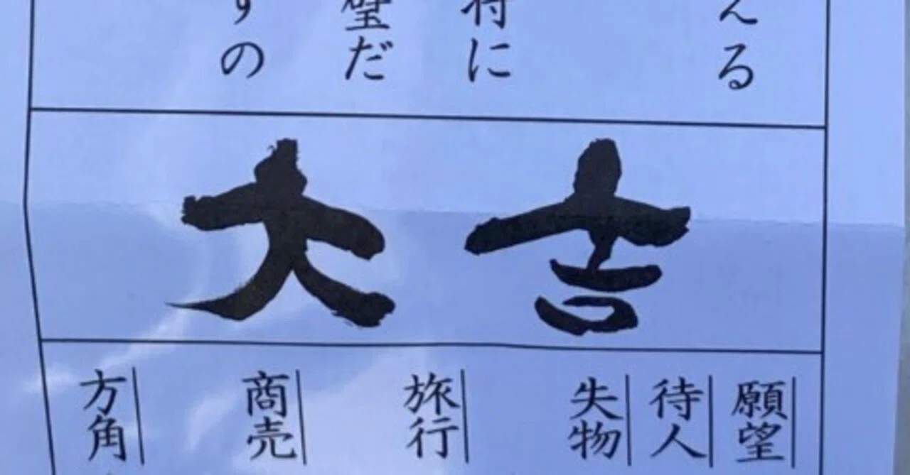 人生 転換 期