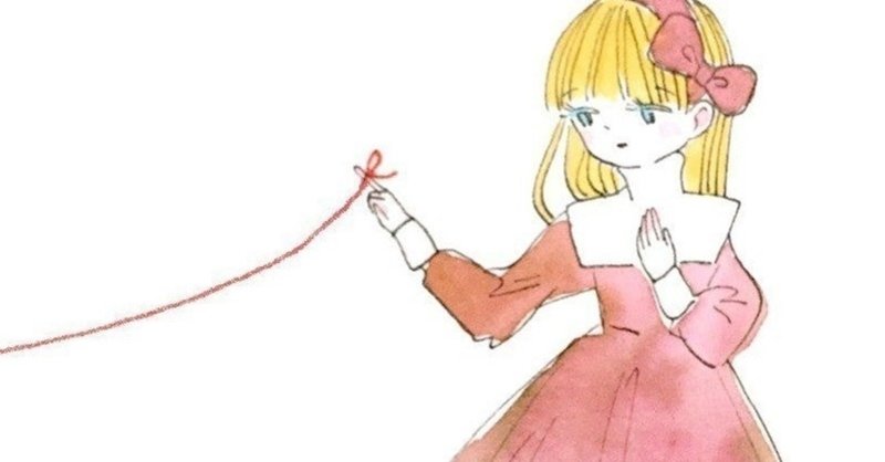 受け身の恋愛はもう終わり 自分から奇跡をつかみに行く 新型ぶりっ子のススメ 1 萌依 自分哲学 Note