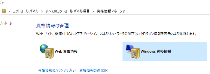 汎用資格情報に追加