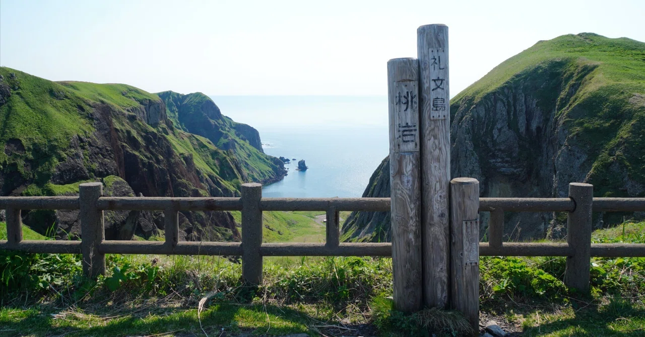 礼文島トレッキング・桃岩展望台コース｜宍戸俊悟