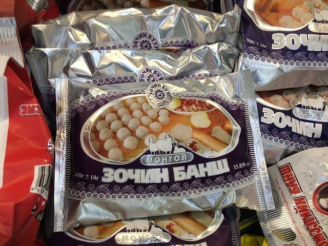 モンゴルの餃子 ボーズ ホーショール を食べて羊のおいしさを堪能 遊牧民の食生活を体感しました Umio 旅人 日本酒コンシェルジュ コーヒー好き Note