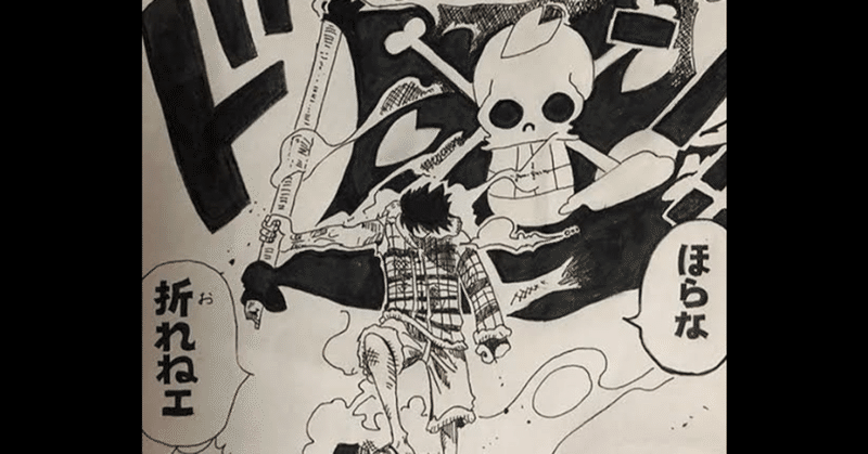 熊谷流伽ブログ2 5 ほらな折れねェ ナイタツサロン Note