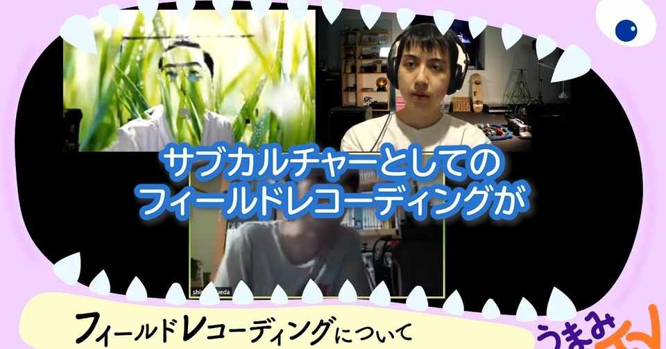 Auditionの使い方の勉強 オーディオ復元 おおしまたくろう Takuro Oshima Note
