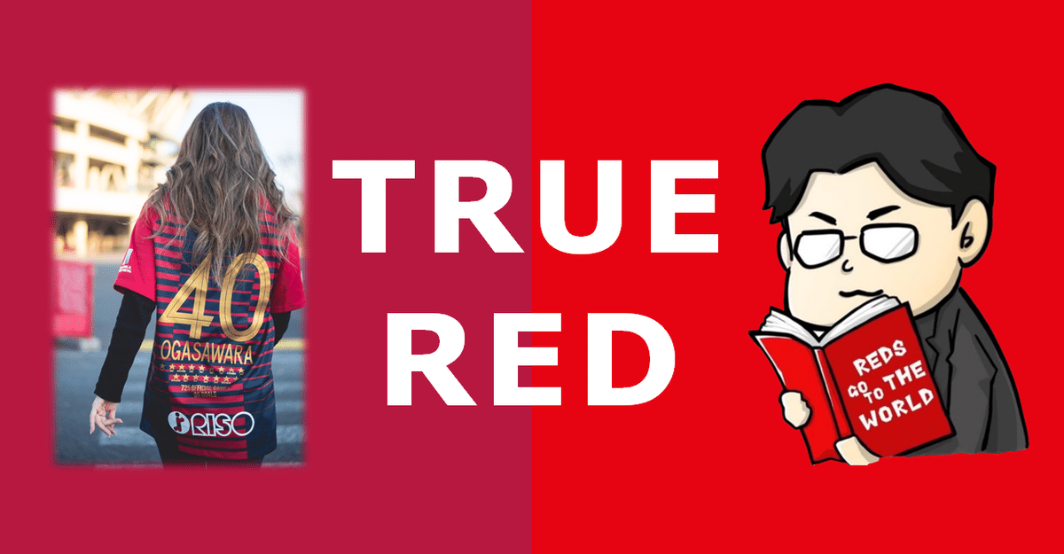 清水エスパルス2015シーズン1stユニフォーム ナンバー8 石毛秀樹